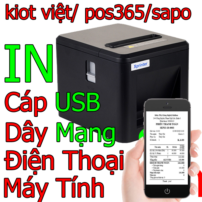 Máy In Hóa Đơn Nhiệt K80 Xprinter A230UL  (USB+Lan wifi) - Hàng nhập khẩu