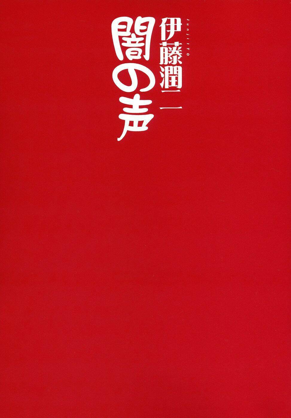 yami no koe chapter 1 5