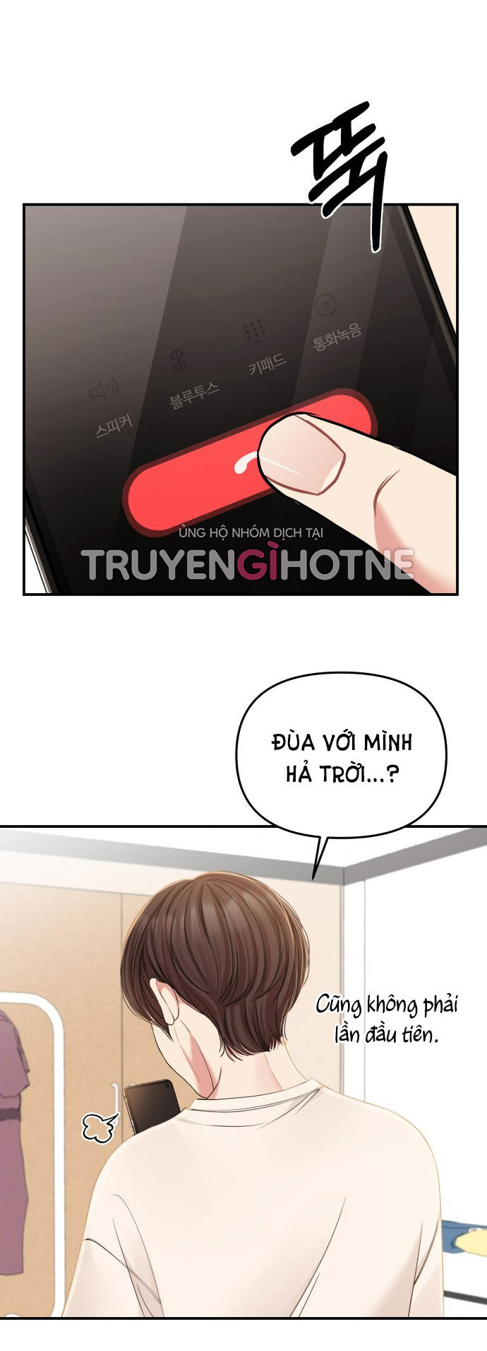 gửi em người đánh cắp những vì sao - to you who swallowed a star chapter 89.1 5