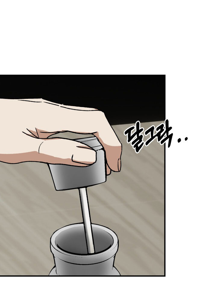 Ưu Thế Tuyệt Đối chapter 6.2 - Trang 40