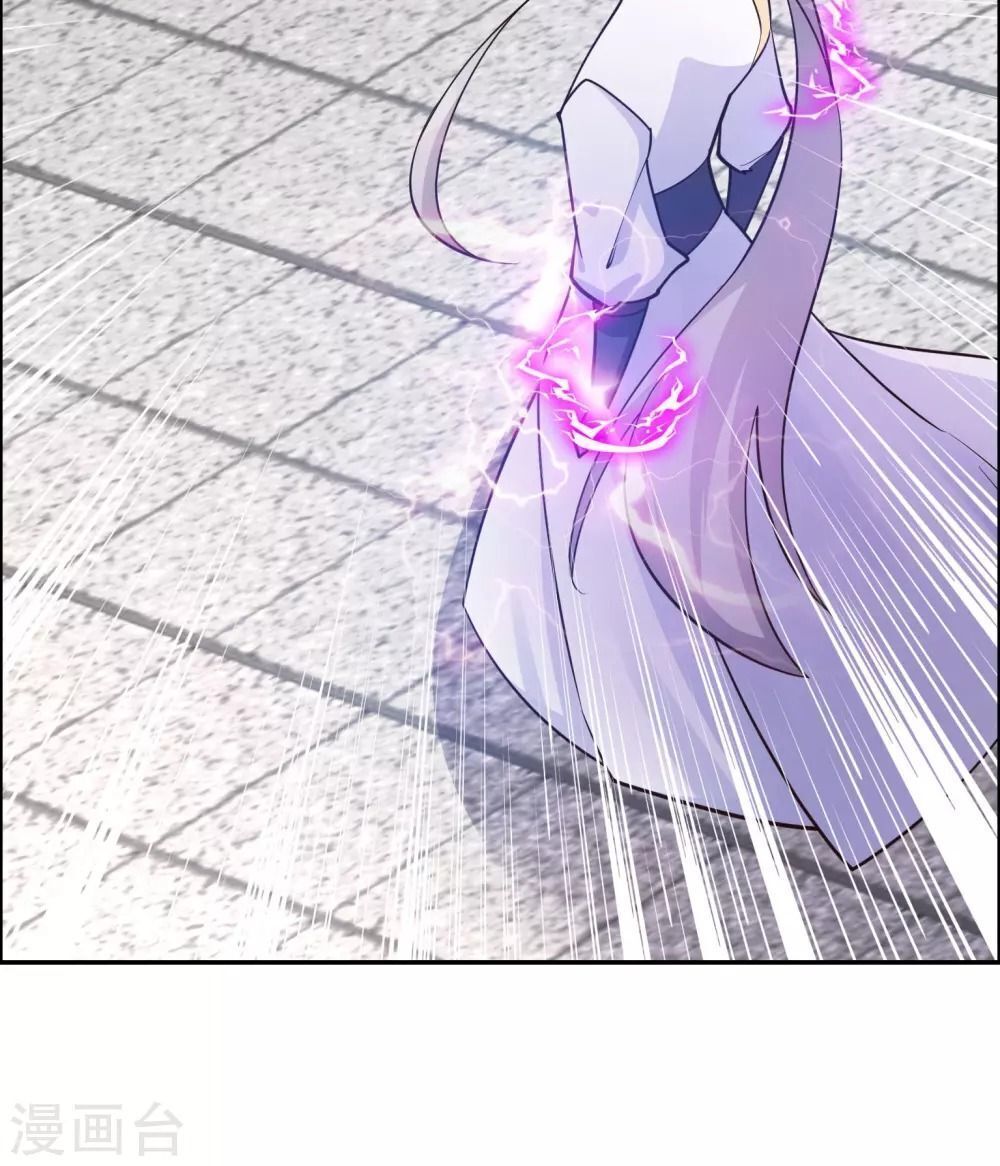 Tôn Thượng chapter 120.5 16