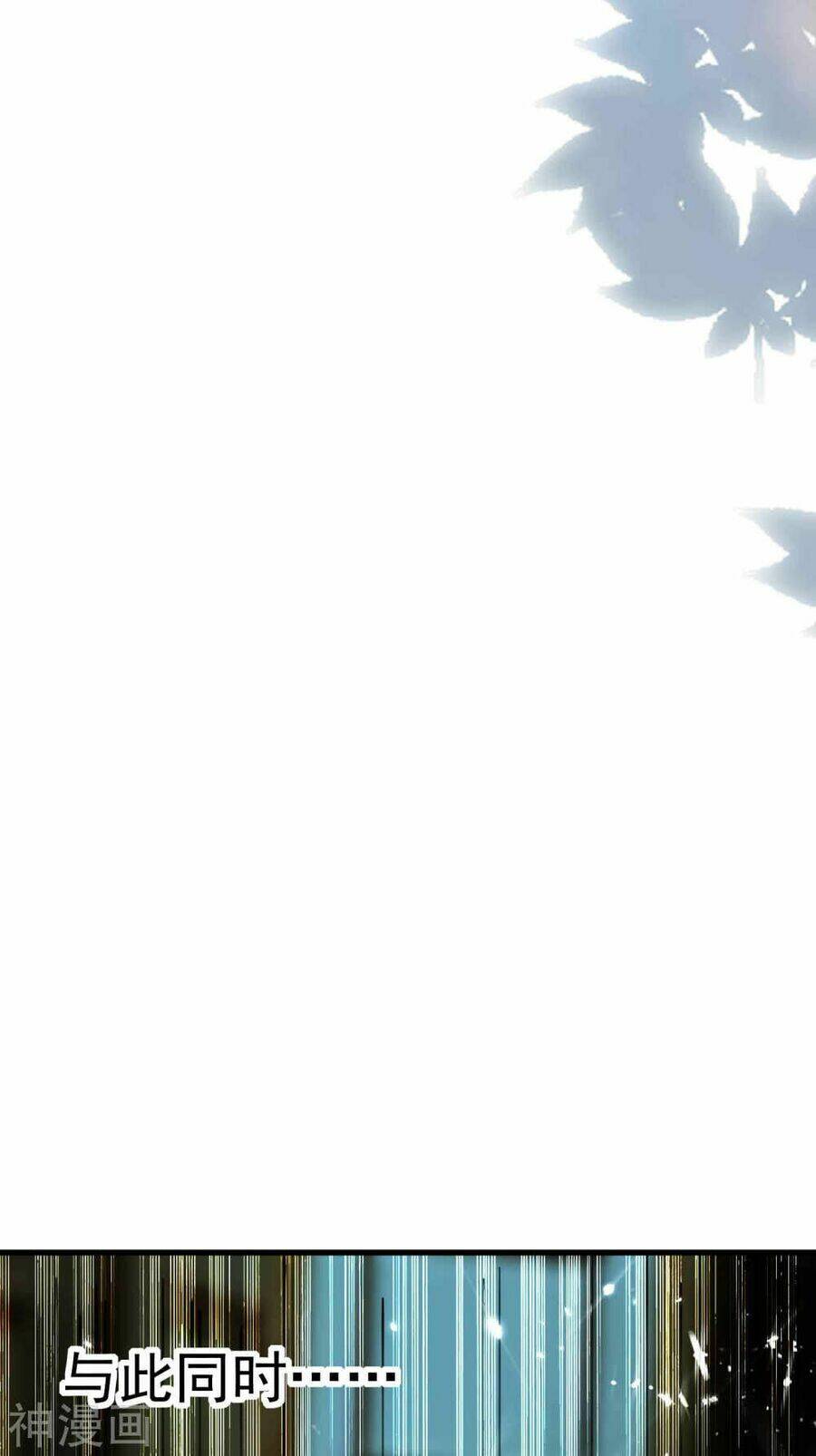 vạn giới tiên vương chapter 108 57