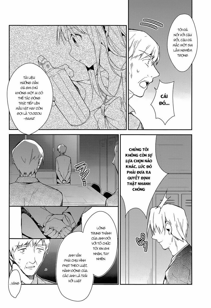 dare mo shiranai tou no aru machi chapter 8 13