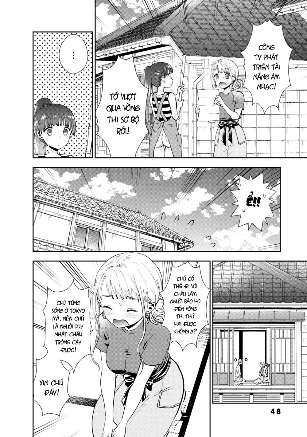 umisaki lilac chapter 22 2