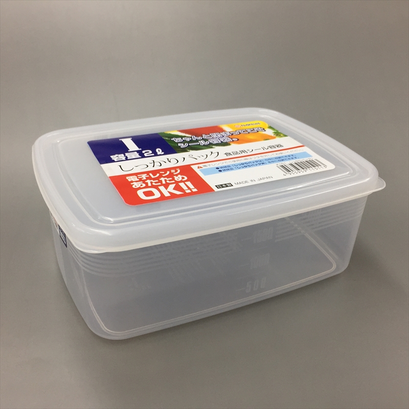 Set 02 hộp đựng thực phầm Nakaya 1200ml và 2000ml, thiết kế tinh tế, đẹp mắt, khả năng giữ kín hơi vượt trội - nội địa Nhật Bản