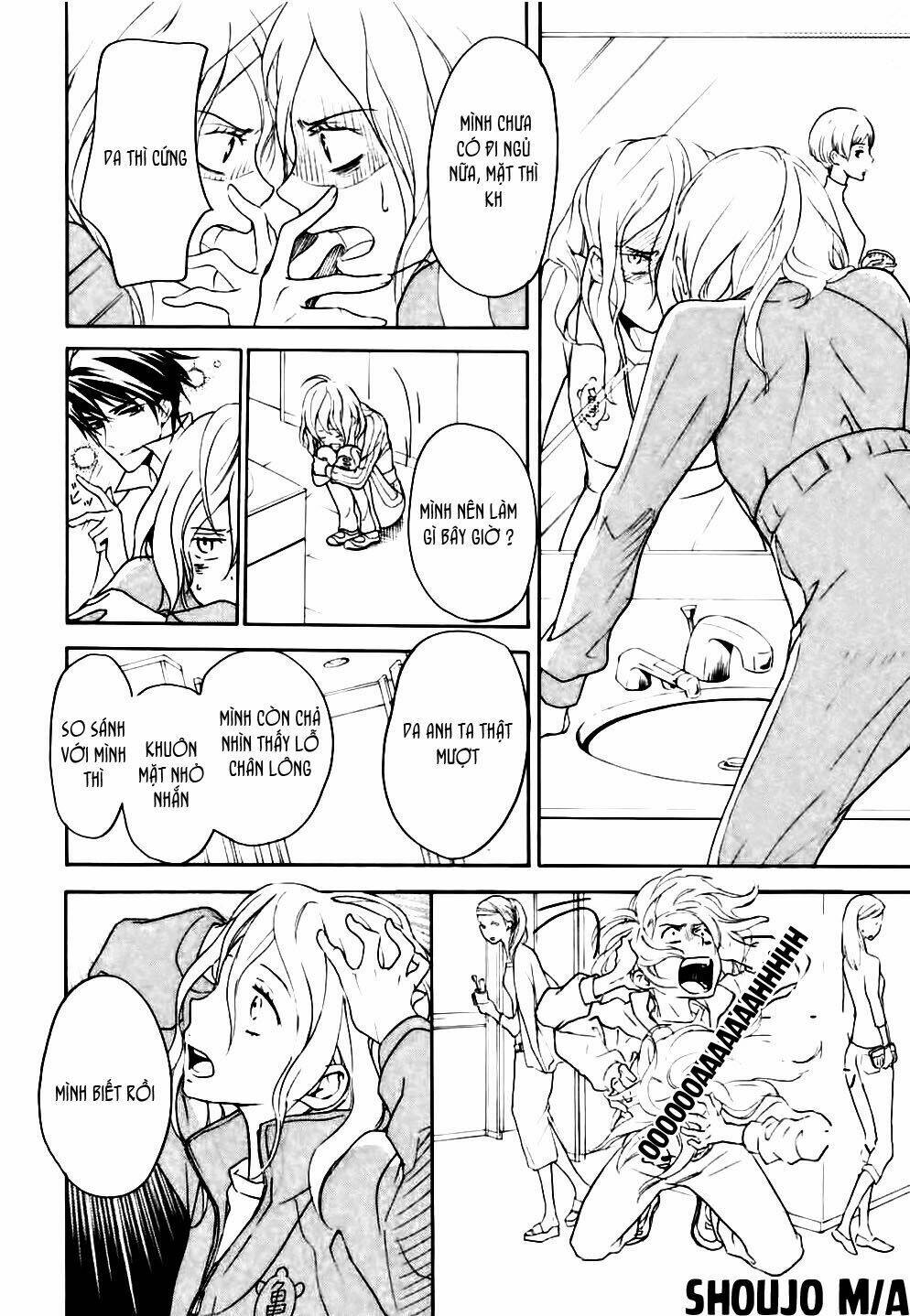 rabukome no baka chapter 1 17