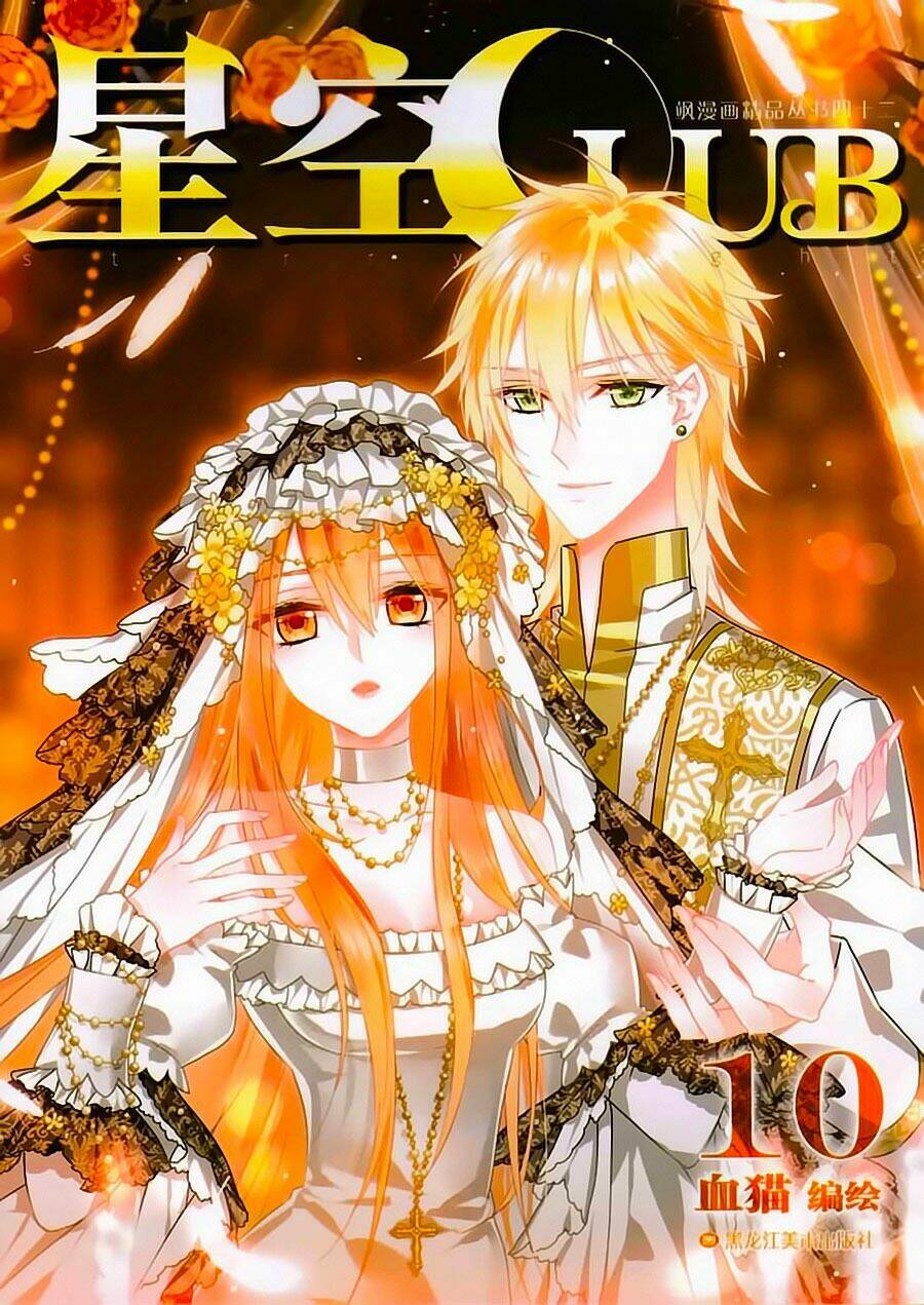 câu lạc bộ ngôi sao ngoại truyện chapter 4 22