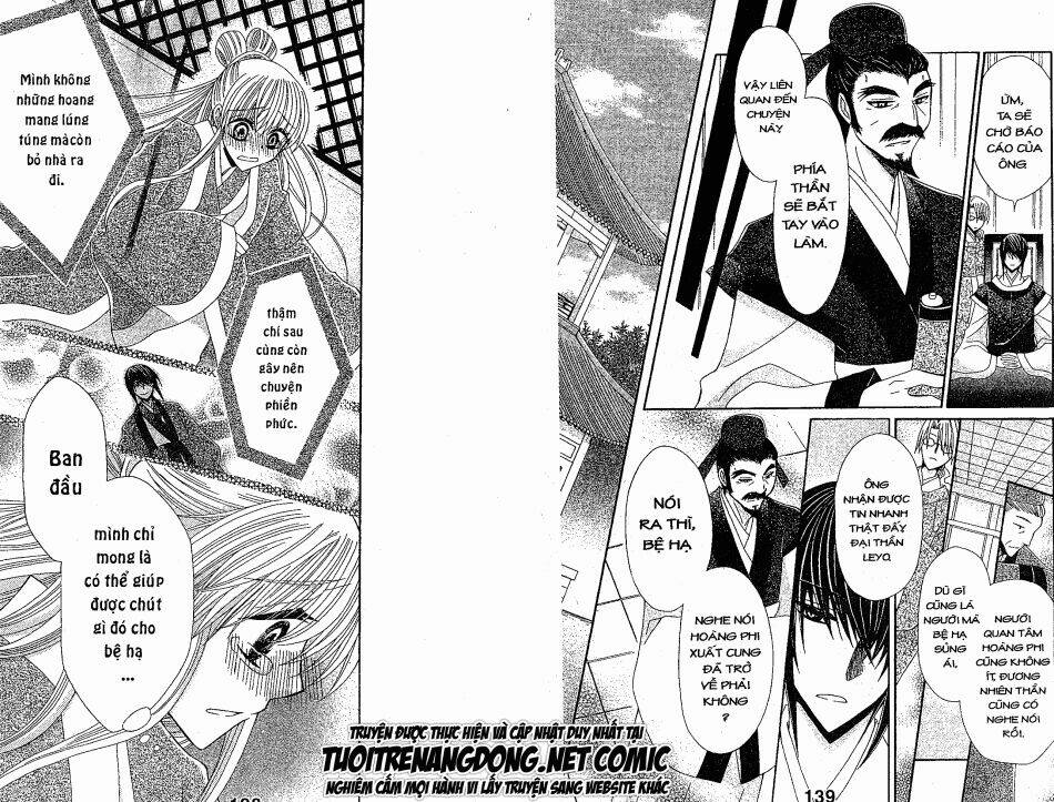 ookami-heika no hanayome chapter 23 6