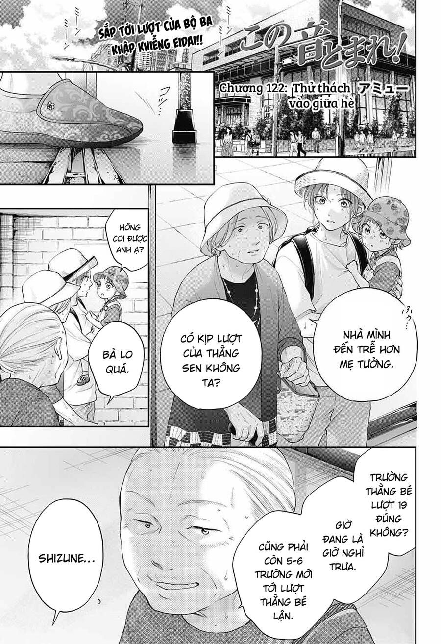 kono oto tomare! chapter 122 1