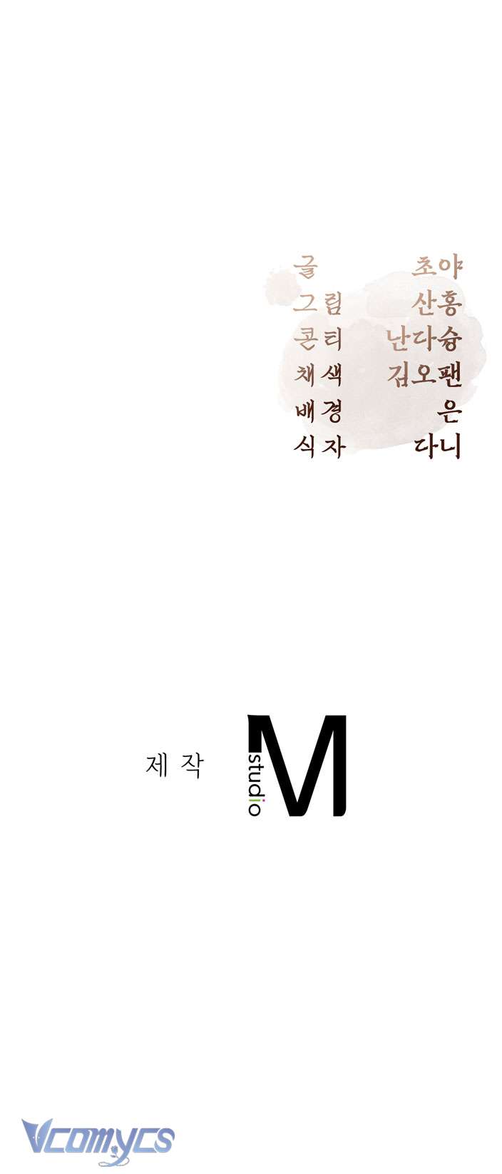 [18+] tiết học bí mật của trung điện chapter 33 59