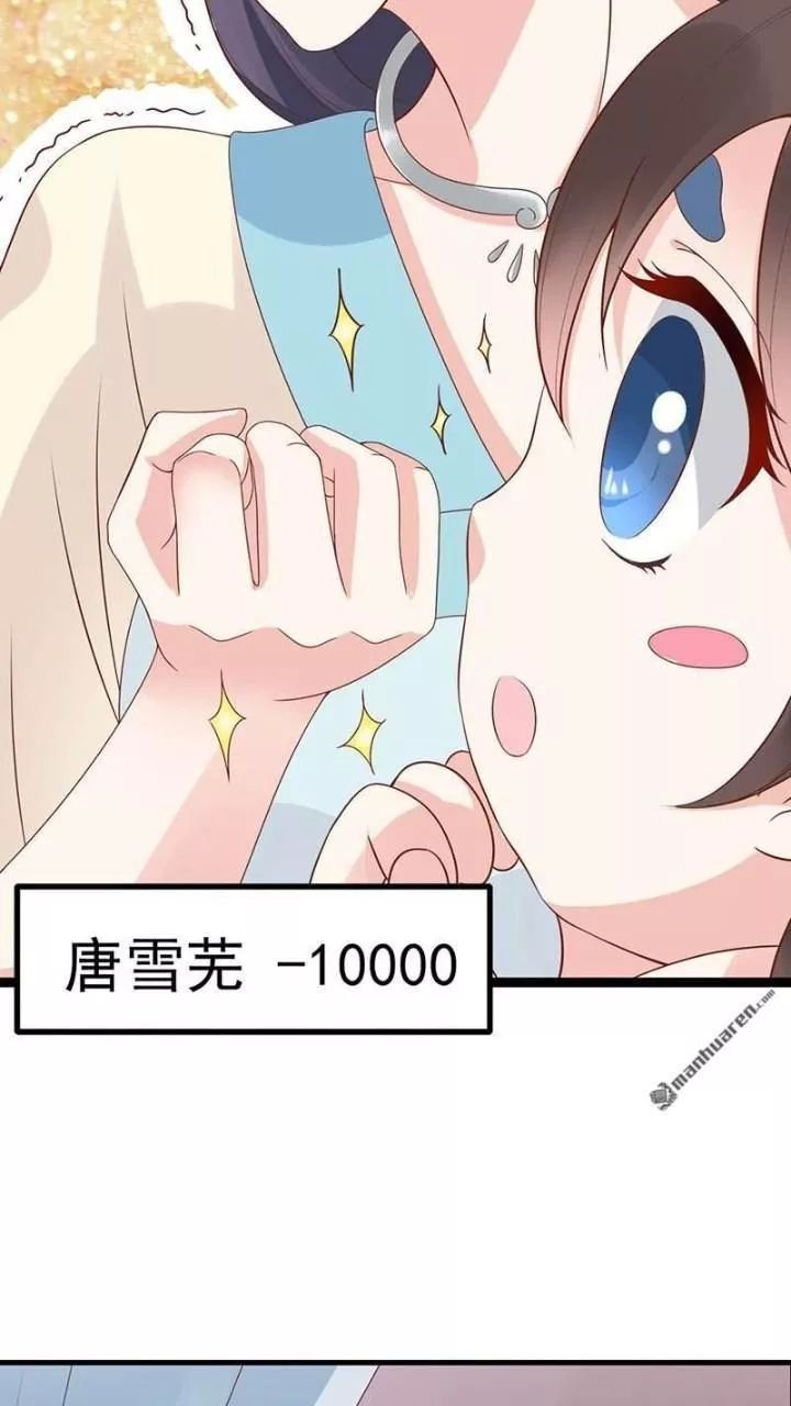 định mệnh giữa vị thần và tiểu cô nương chapter 16 33