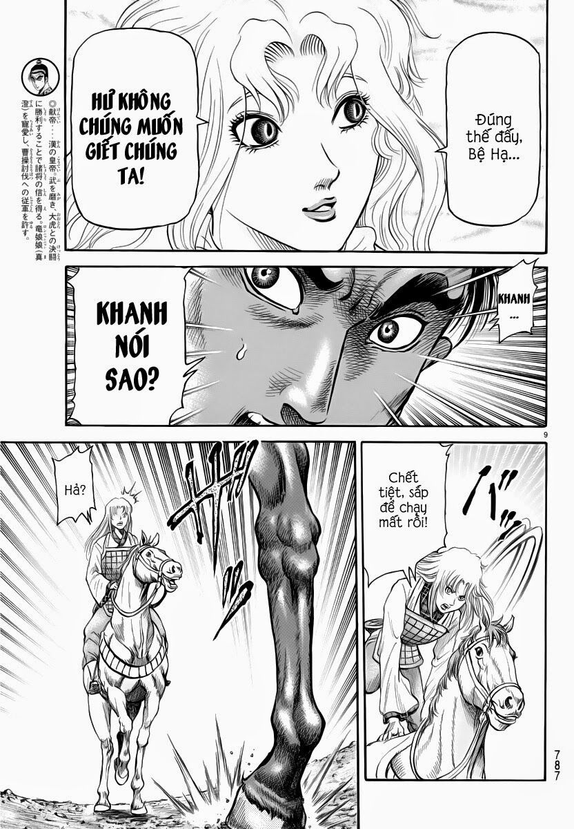 chú bé rồng - ryuuroden chapter 250 9