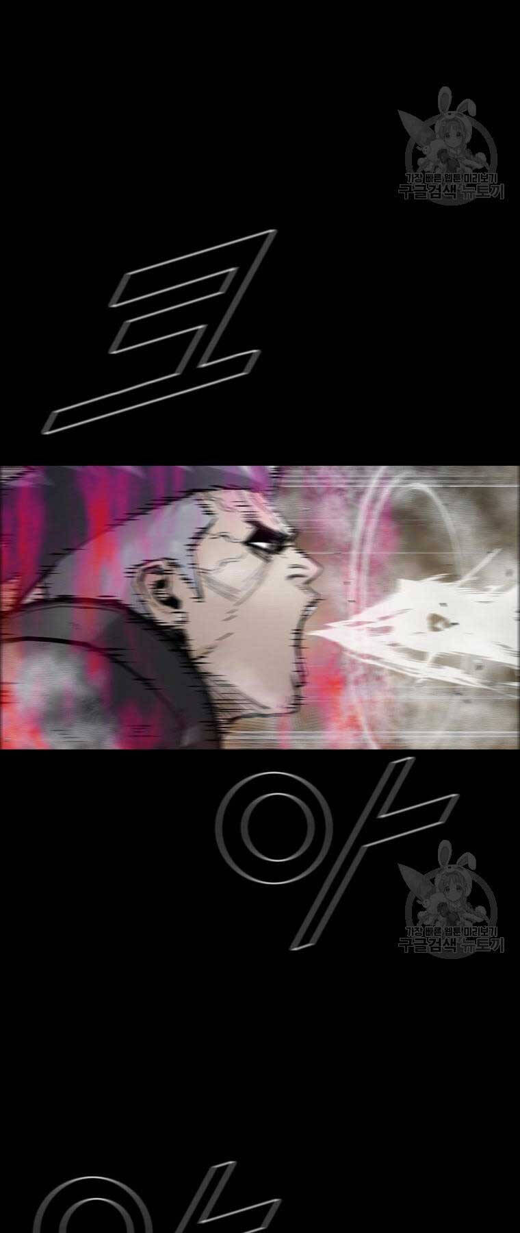 mật mã mê cung chapter 85 42