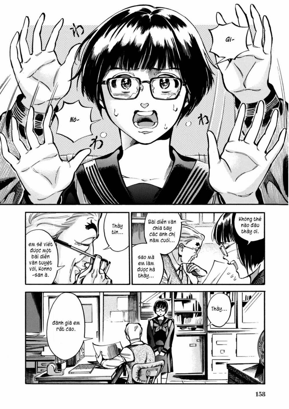 akai mi hajiketa chapter 7 2