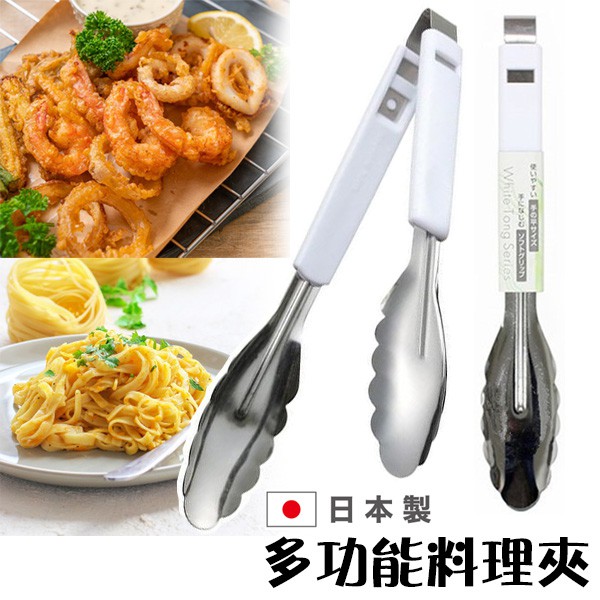 Kẹp gắp inox đa năng Echo Metal 220mm - Hàng nội địa nhật Bản