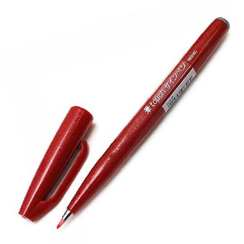 Hình ảnh Bút lông thư pháp Pentel Đỏ (SES15C-B)