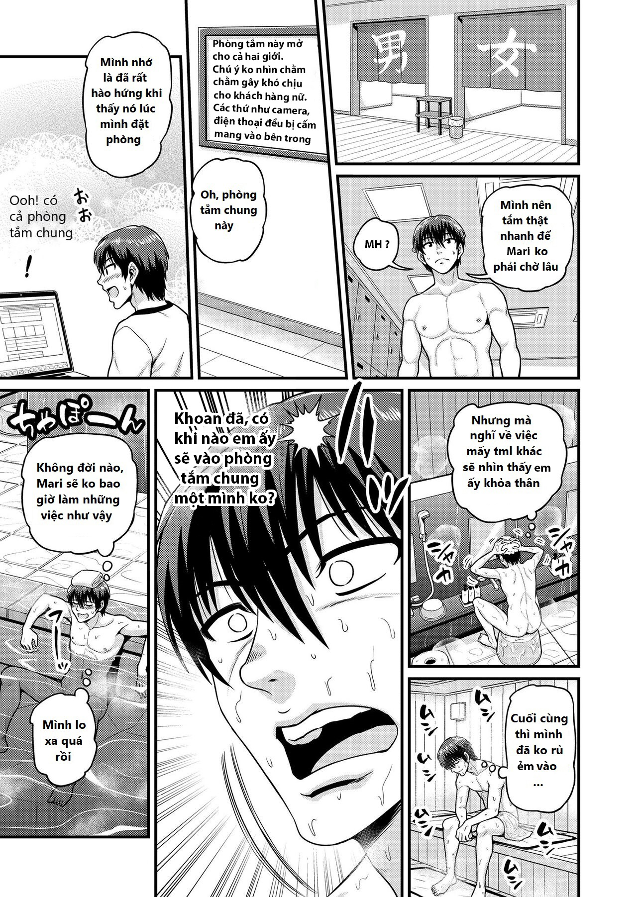 smashing with your gamer girl friend at the hot spring - ntr version chapter 0 11