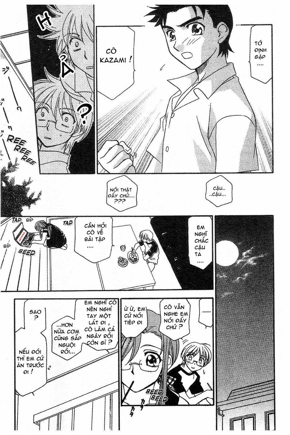 onegai teacher chapter 8 12