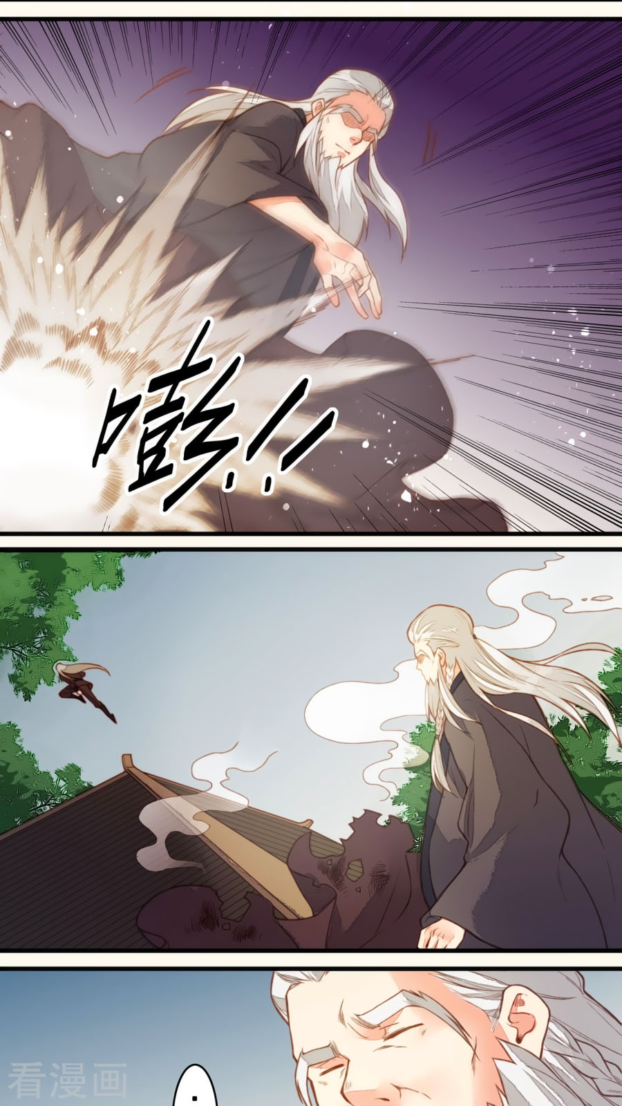 An Gia Hữu Nữ chapter 53 - Trang 7