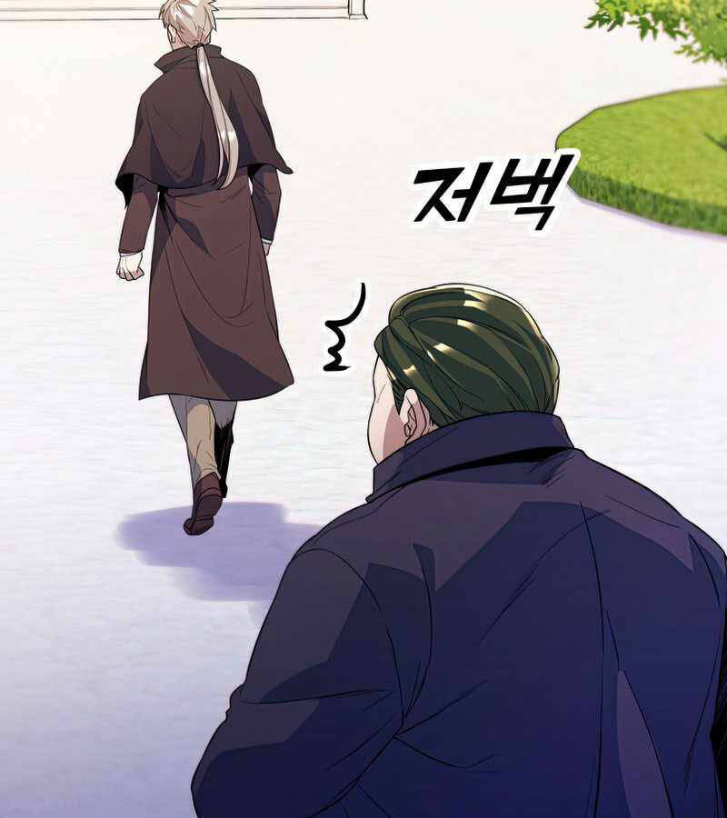 bạo chúa cường hoành chapter 26 73