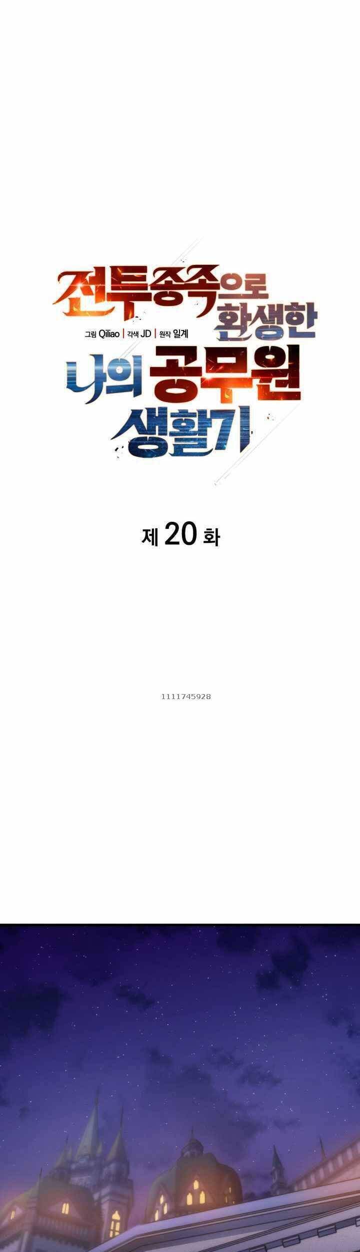 tái sinh ở dị giới, tôi từ công chức trở thành chiến thần chapter 20 11