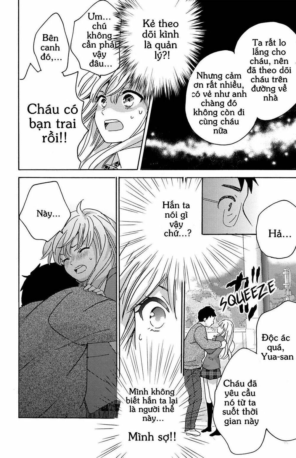 lion to hanayome chapter 11 27