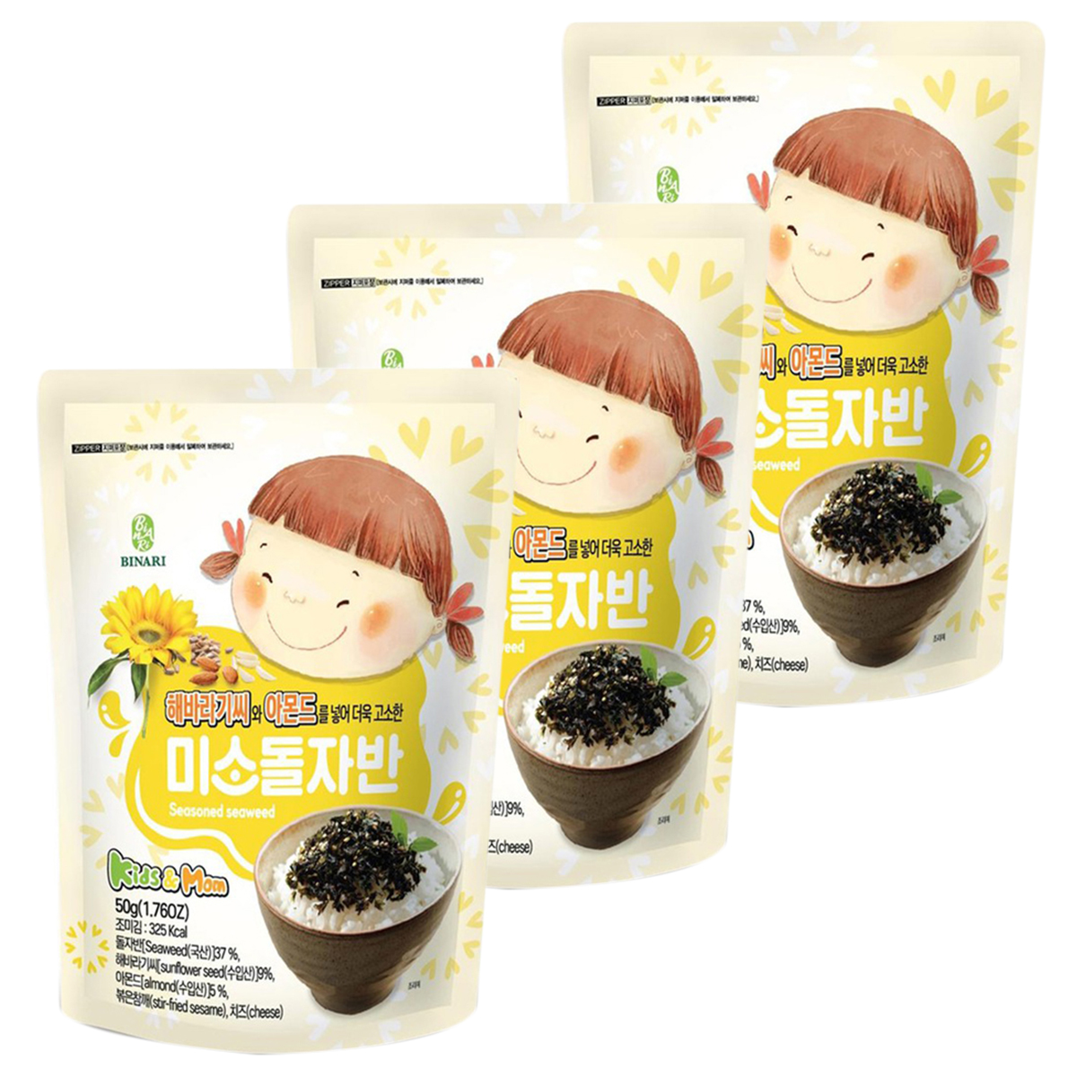 Combo 3 Gói Rong Biển Trộn Cơm Em Bé Cười Humanwell Vị Hạt Hướng Dương &amp; Hạnh Nhân - Smile Seasoned Seaweed – Sunflower seed, almond (50g)