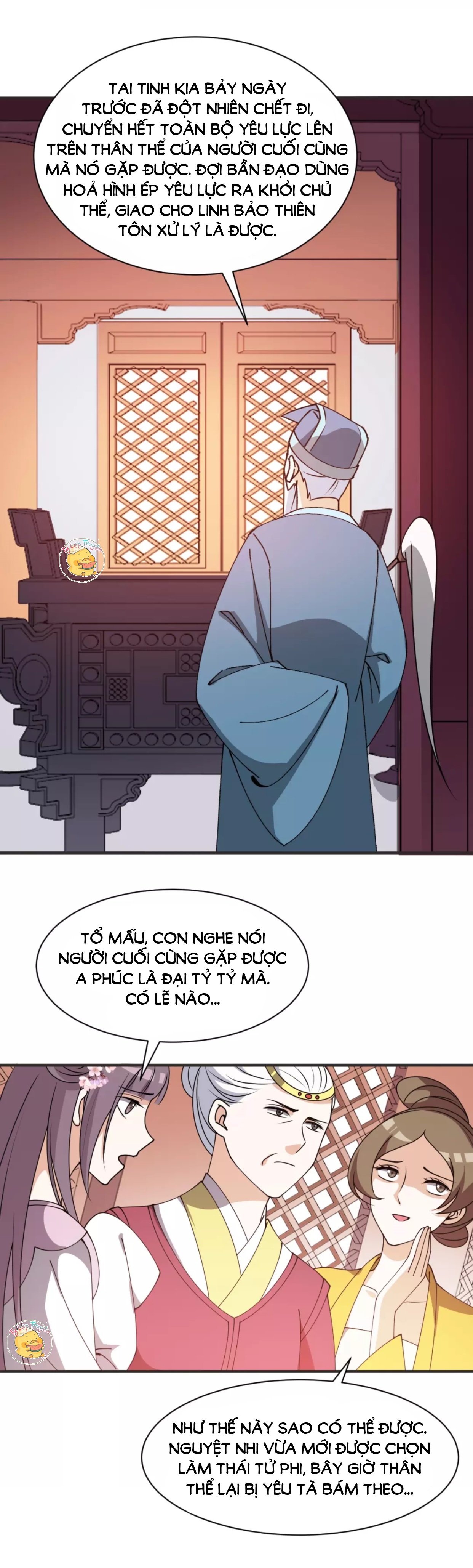 mấy độ cẩm nguyệt say cũng liễu chapter 32 6