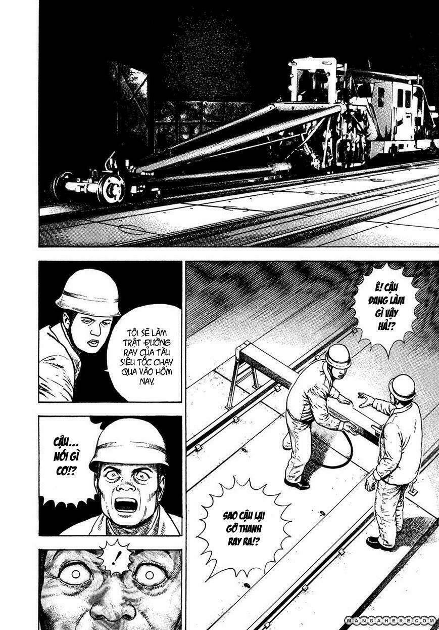 igyoujin oniwakamaru chapter 32 11