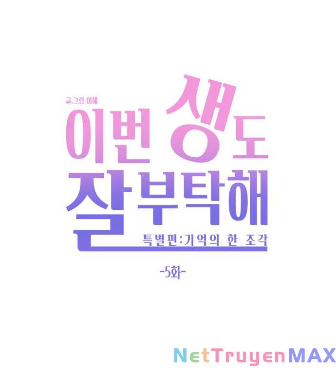 kiếp này cũng xin chăm sóc tôi như vậy nhé kiếp này cũng xin chăm sóc tôi như vậy nhé chapter 119 21