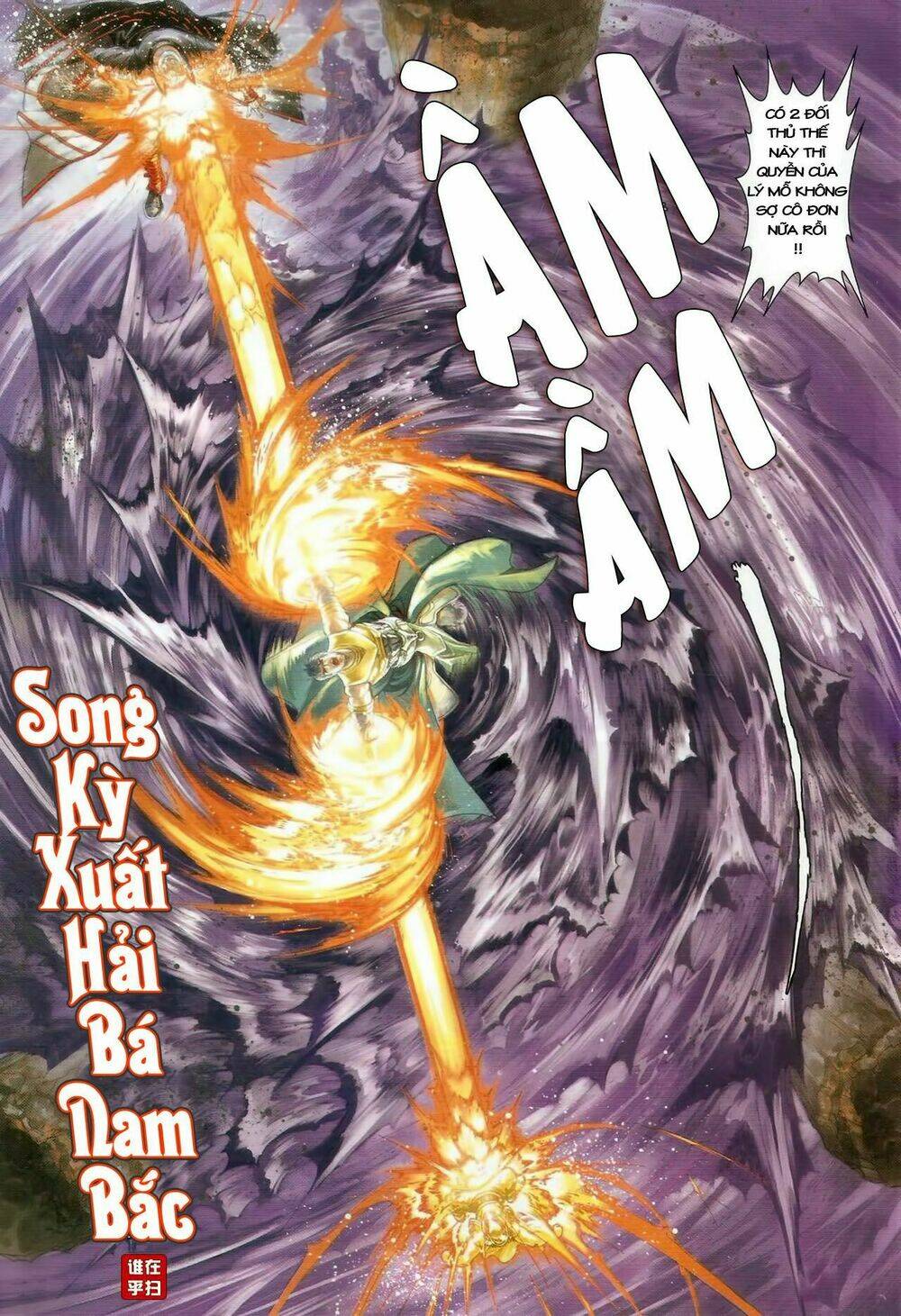 ôn thuỵ an quần hiệp truyện chapter 46 3