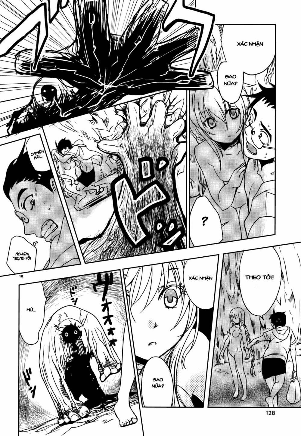 emeth meth chapter 1 19