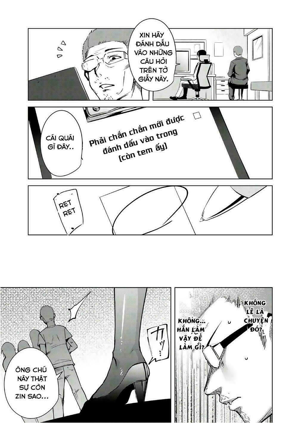 destiny lovers chapter 31.5 11