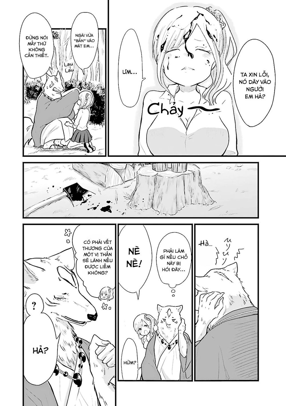 yome no manimani chapter 1 12