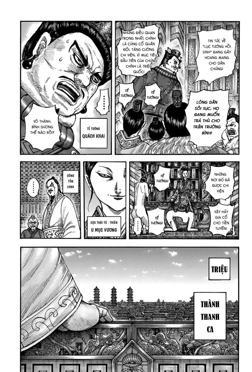 kingdom - vương giả thiên hạ chapter 673 9