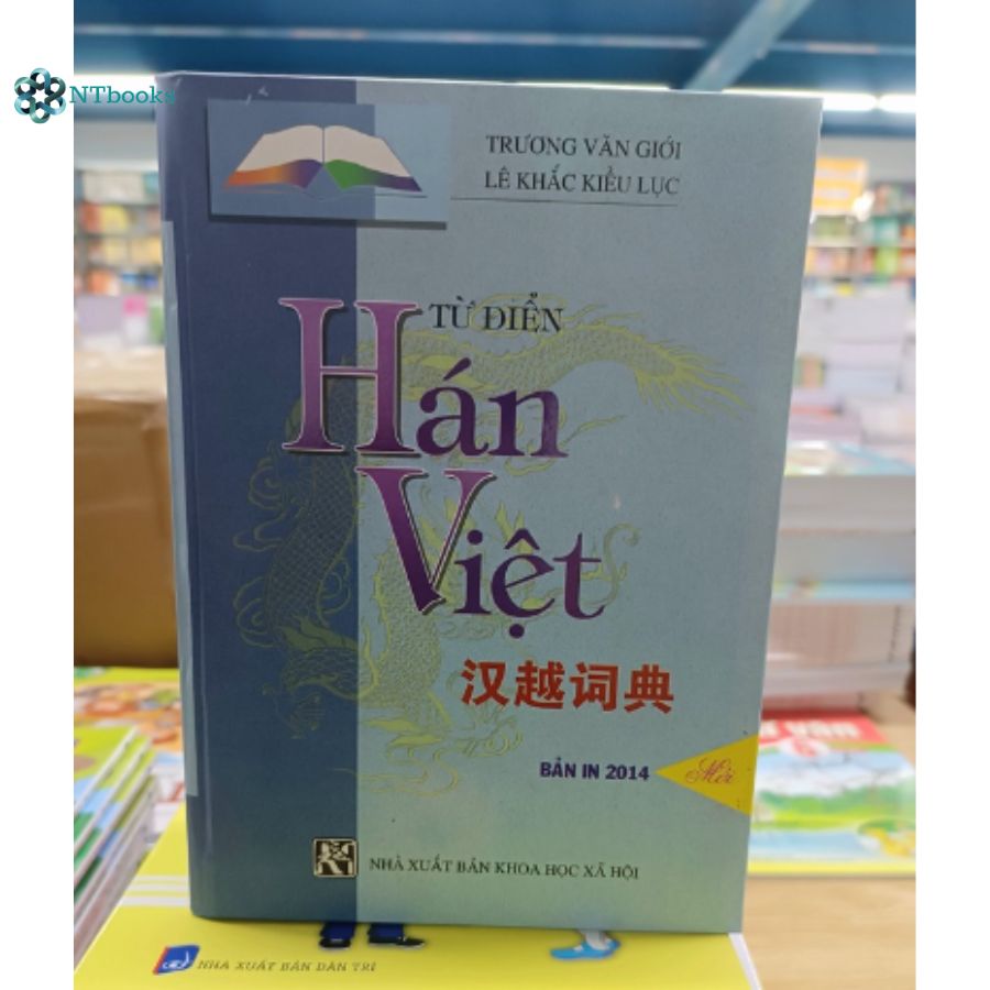 Sách Từ Điển Hán Việt - Bài cứng