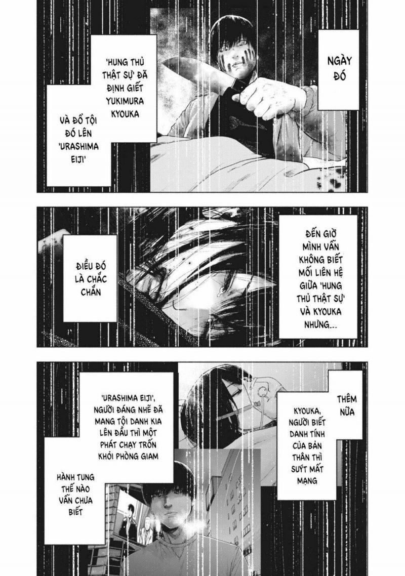 shin'ai naru boku e satsui wo komete chapter 58 13