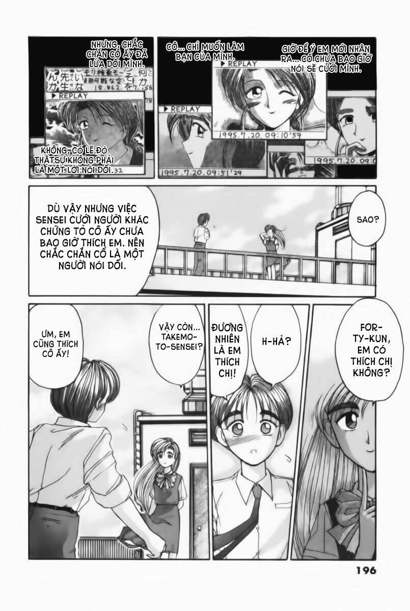 ai ga tomaranai! chapter 30 34