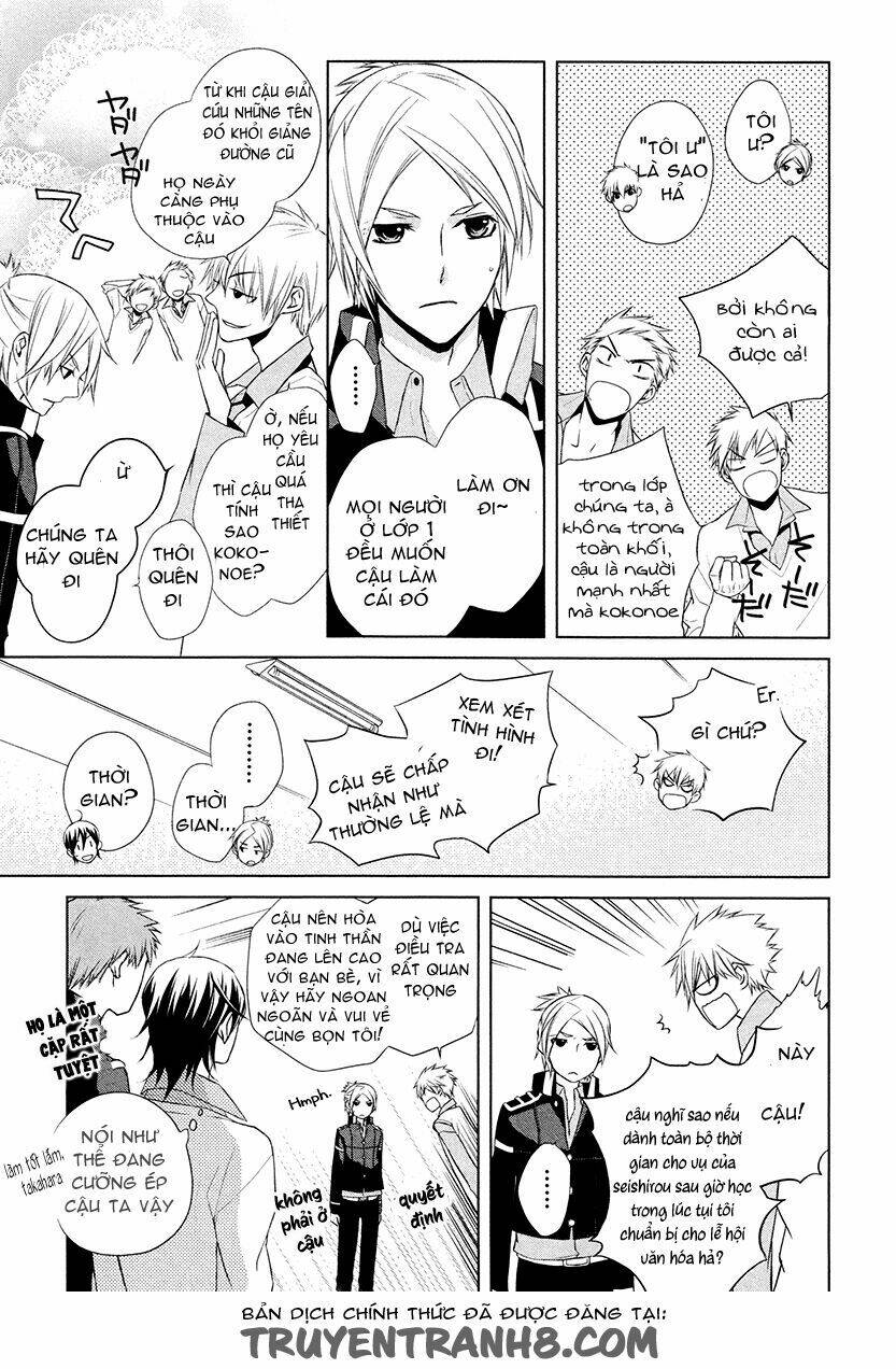 samurai drive chapter 9 17