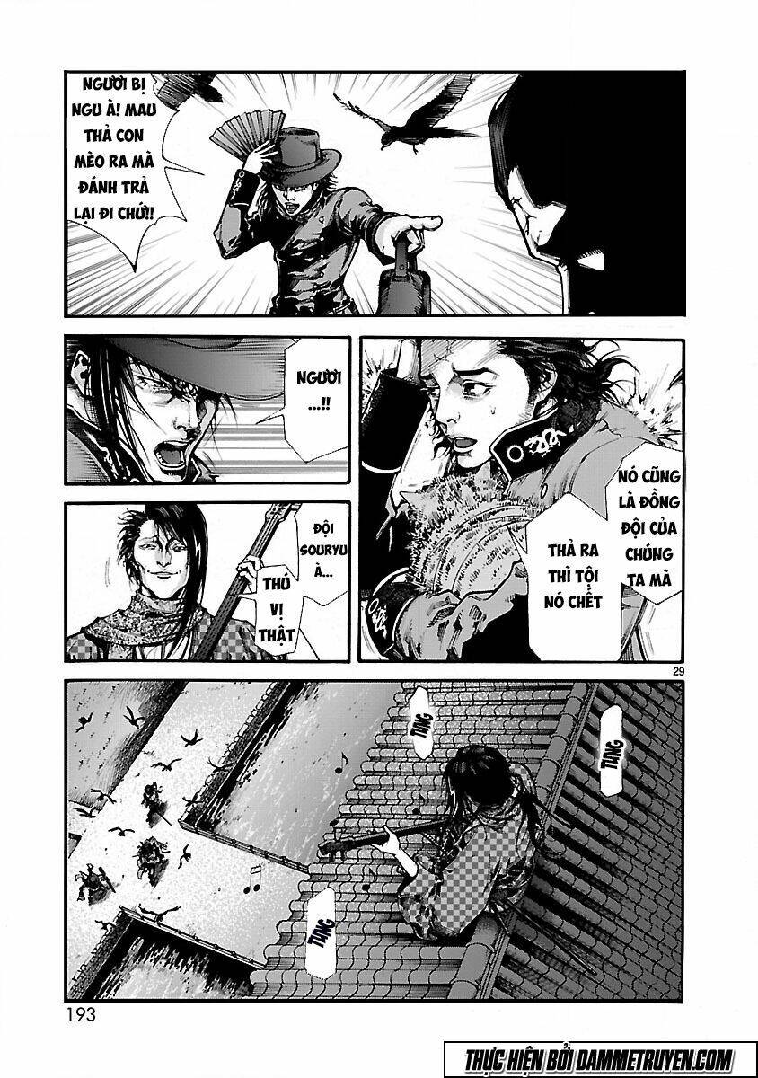 dragon effect chapter 12 29