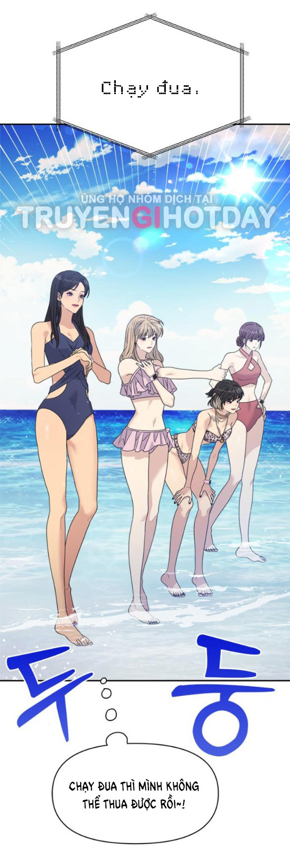 Couple Breaker chapter 43.1 39