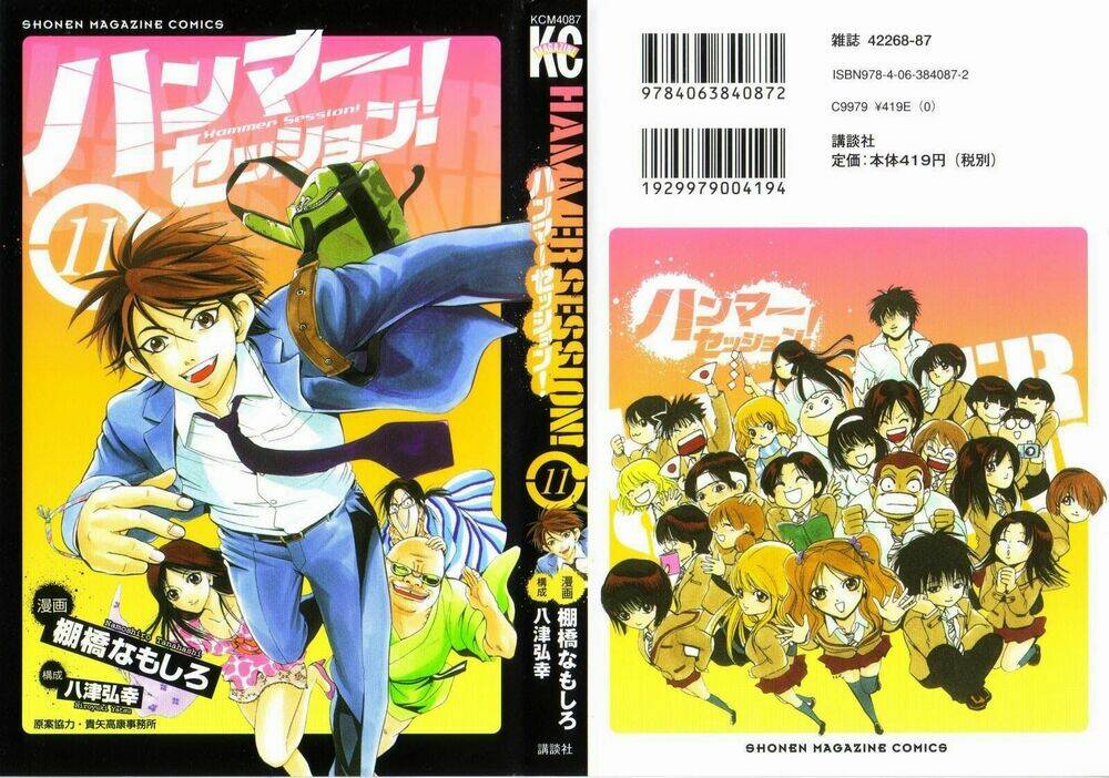 hammer session - thầy giáo tuyệt chiêu chapter 87 1