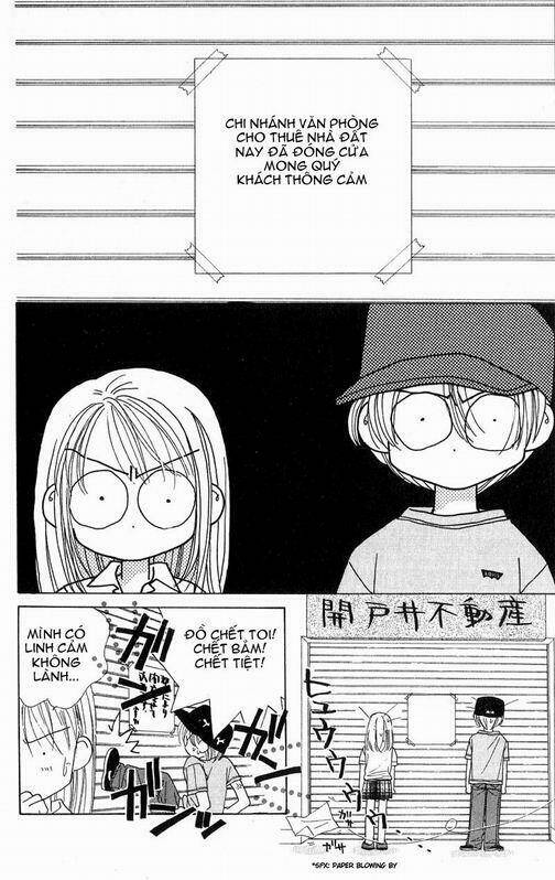 good morning call chapter 1 22