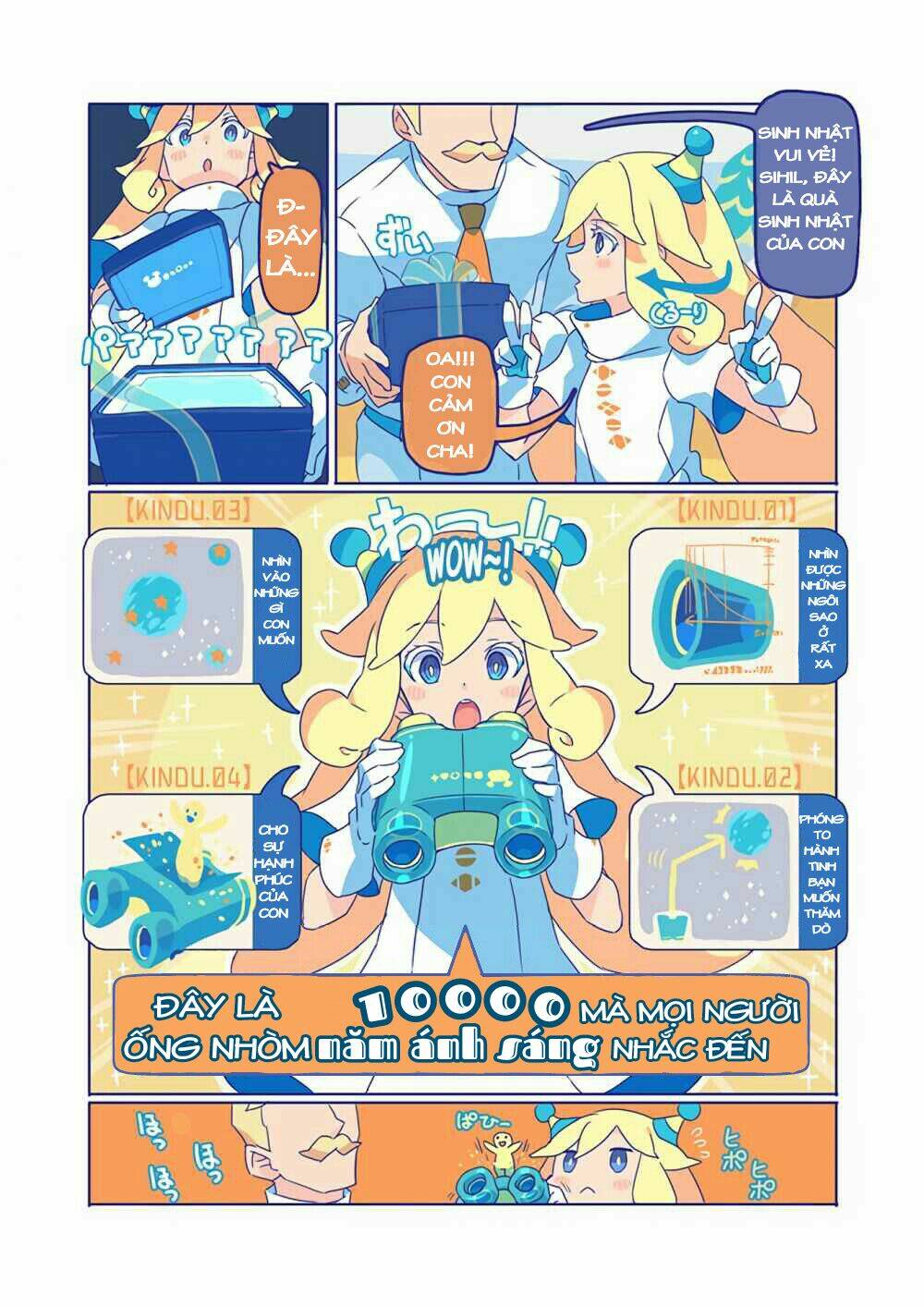 10,000 light-year binoculars chapter 1 3