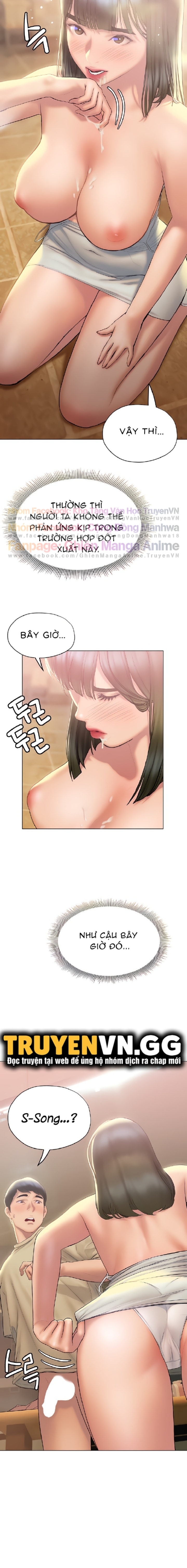 cách chúng mình tán tỉnh nhau chapter 27 15