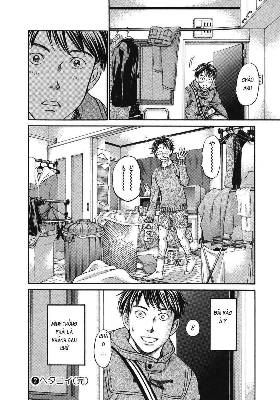 hetakoi chapter 12 32