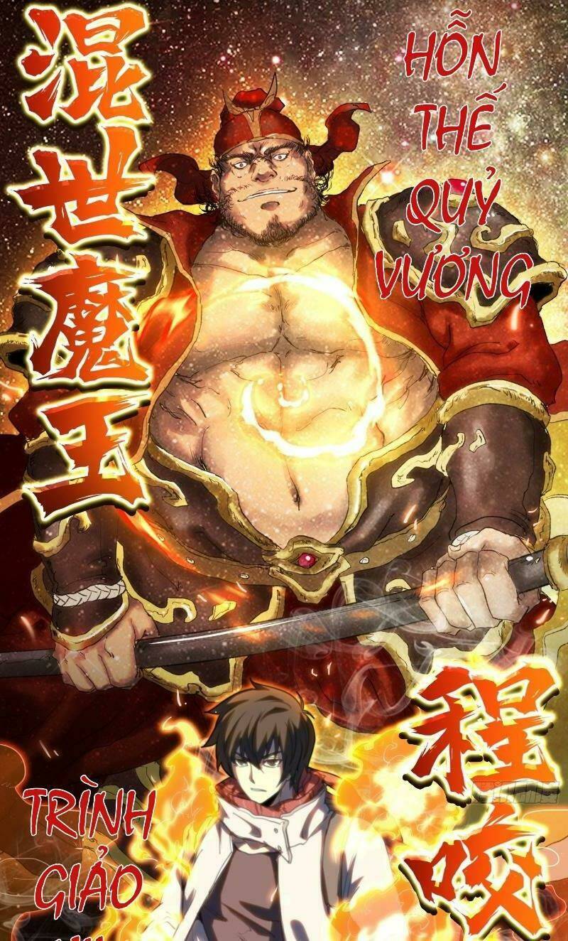 đô thị hàng thần khúc chapter 40 19