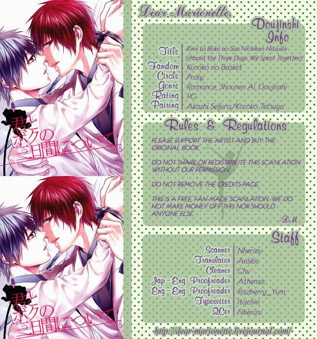 knb dj - kimi to boku chapter 1 1