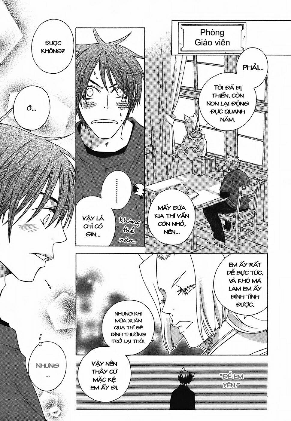 gakkou no sensei chapter 4.2 16