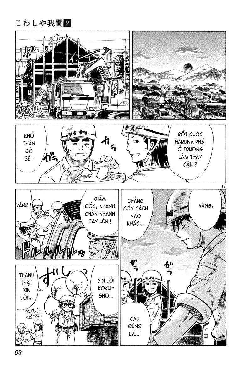 kowashiya gamon - nhiệm vụ đặc biệt chapter 11 17